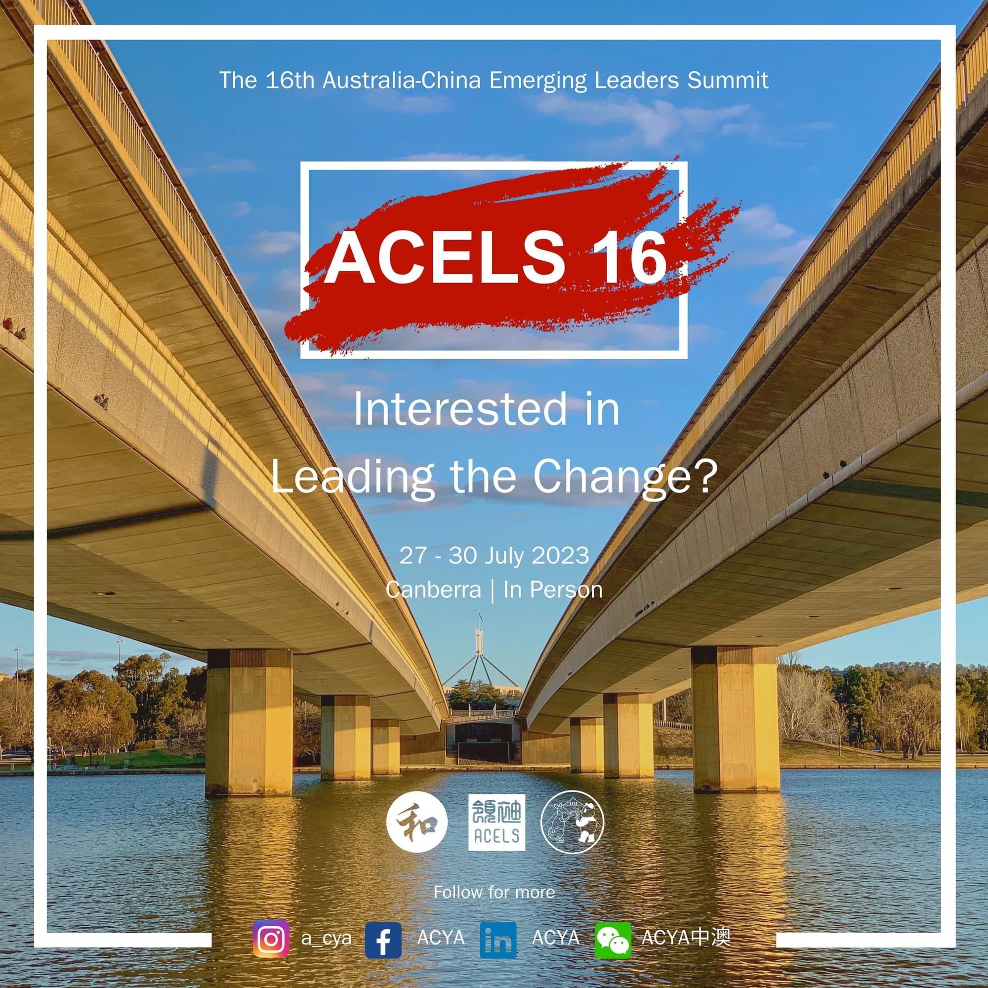 ACELS 16 Delegates Application now open
