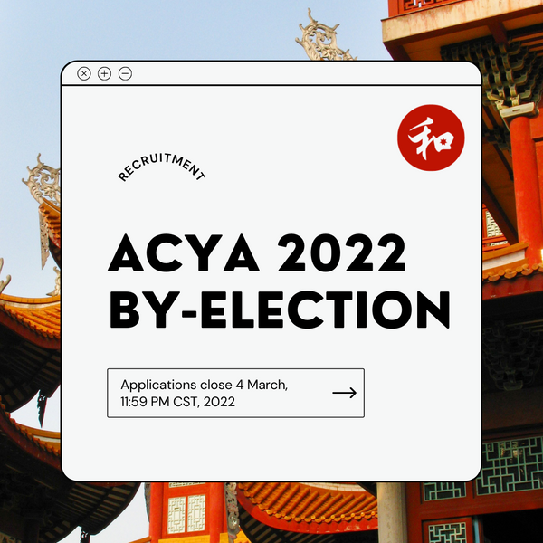 ACYA 2022 By-Election