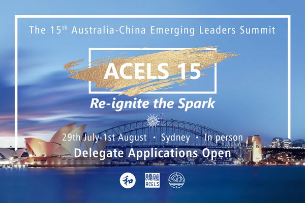 ACELS 15 APPLICATIONS NOW OPEN!
