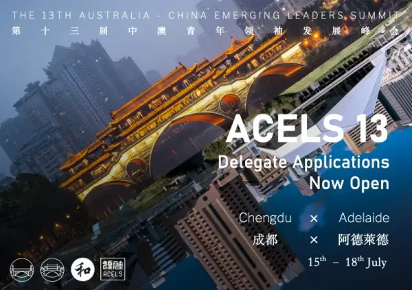 ACELS 13 Delegate Applications OPEN!