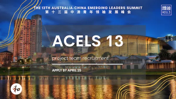 ACELS 13 Project Team Applications