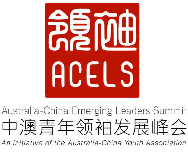ACELS 12 Delegate Applications